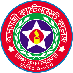 File:Adamjee Cantonment College Monogram.svg