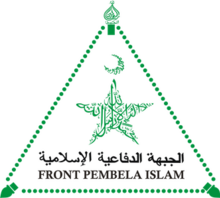 Islamic Defenders Front logo.png