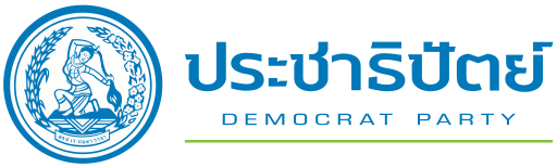 File:Democrat TH Logo.svg