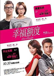 Love on Credit poster.jpg