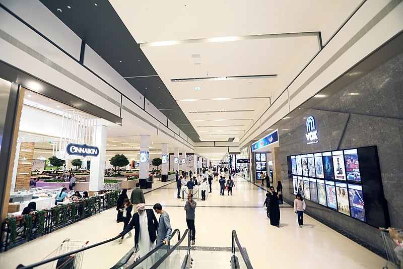 File:CityCentreAjman.jpg