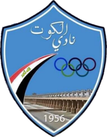 Al-Kut SC logo.png