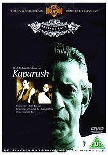 DVD cover for Kapurush