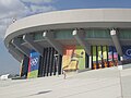 The Peace and Friendship Stadium in Faliro, Piraeus.