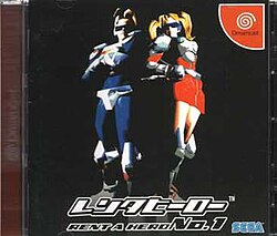 Rent-A-Hero No. 1 Dreamcast