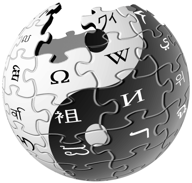 File:Wikipedia-logo-Martial-Arts-nobg.png