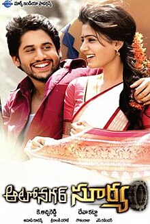 Autonagar Surya poster.jpg