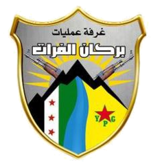 Euphrates Volcano logo.png