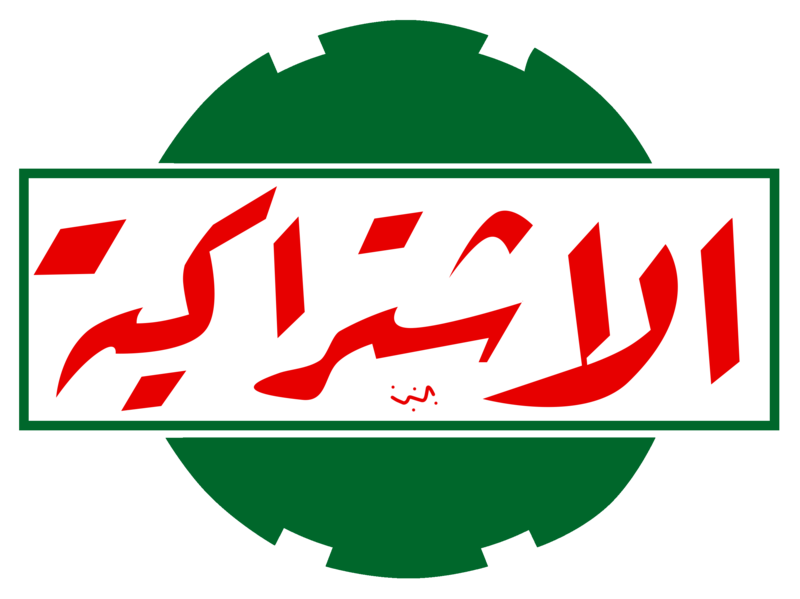 File:Young egypt party logo.png