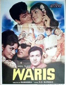 Waris (1969 film).jpg