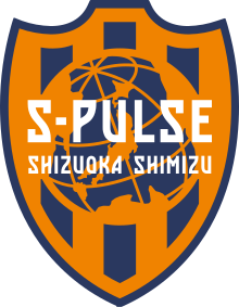 Shimizu S-Pulse logo.svg