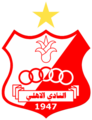 Former logo