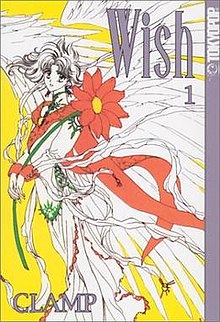 Wish cover.jpg