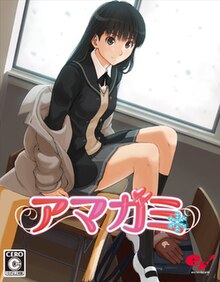 Amagami.jpg