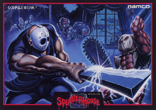 Splatterhouse arcadeflyer.png