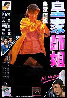 Yes-madam-poster.jpg