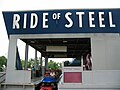 The station of Ride of Steel at Darien Lake