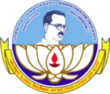 Bharathidasan University logo.png