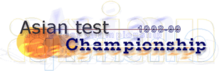 Asian Test Championship 1998-99.png