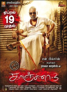 Kanchana 3 poster.jpg