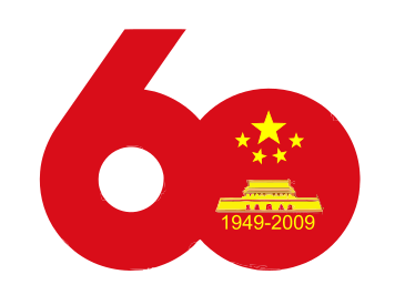 File:China-60.svg