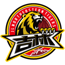 Jilin Northeast Tigers logo