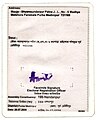 My voter identity card, Page 2