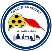 Gol Reyhan Alborz.png