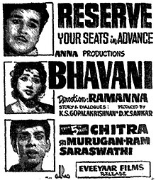 Bhavani 1967 poster.jpg