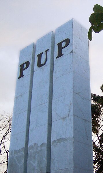 File:HPIM2011pup.JPG