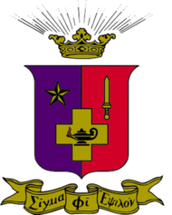 The official coat of arms of Sigma Phi Epsilon.