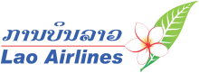 LaoAirlineslogo.svg