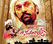 Komaram Bheem (film) poster.jpeg