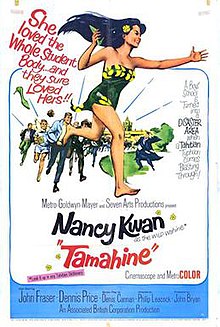 Tamahine 1963 poster.jpg