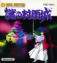 Mysterious Murasame Castle cover.