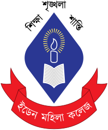 Eden Mohila College Monogram.svg