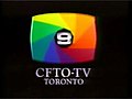 An early-1990s version of CFTO's longtime multicoloured iris logo, first introduced during the transition to colour TV in 1965. This version was later used as the basis for the BBS logo.