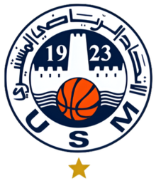 US Monastir Basketball logo.png