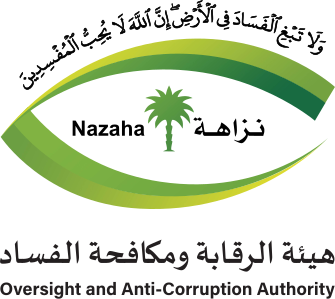 File:Nazaha Logo.svg