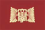 Emblem of Kobe University