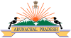 Official logo of Arunachal Pradesh