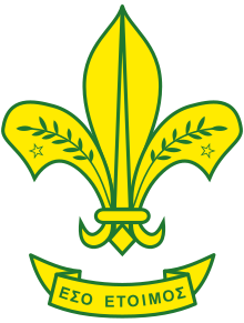 Cyprus Scouts Association.svg