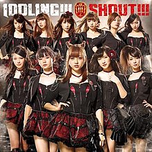 Shout (Idoling song).jpg