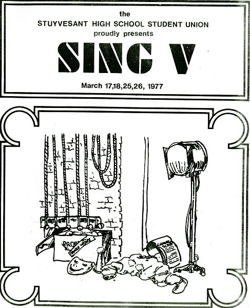 File:Stuy sing v 1977.jpg