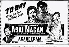 Ashadeepam poster.jpg