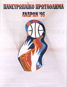 EuroBasket 1995 logo.jpg