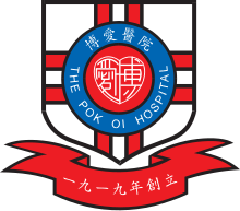 Pok Oi Hospital logo.svg