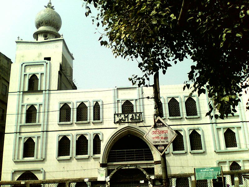 File:Nakhalpara Baro Mosque.jpeg