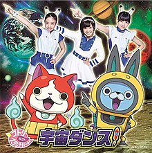 Official cover art, showing the three members of Kotori with Stitch Bird (top) and the Yo-kai Watch characters Jibanyan and Usapyon (bottom left and bottom right, respectively)