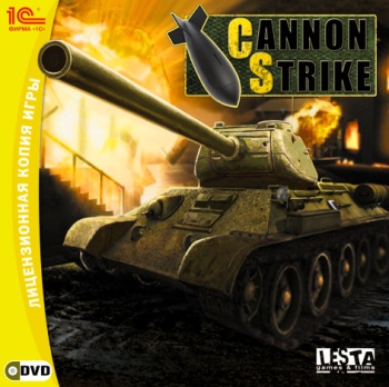 Файл:Cannon Strike.jpg